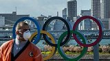 东京奥运会10日起开始接受退票奥运会