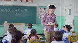 大鹏装病引学生拿出手机，这套路也太深了