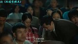那些影视中撩妹片段：吴孟达软饭硬吃，胡歌电梯撩妹