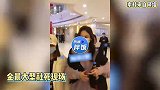 笑出腹肌！金晨春晚彩排路上掉假发片，在线低微求删文：我求你了