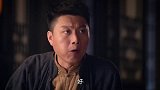 义道：柳枝做的面太香了，格格怀疑大家吃过她的饭怎么吃得这么香