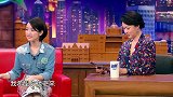 金星秀，林依晨被追问尖锐问题，表示自己跟郑元畅的关系像哥们