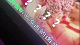 他们是怎么忍住不笑的