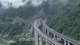 比登天还难？中国建造世界级“最危险天路”，全长240公里