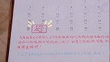 何雯娜备婚压力大，傅首尔五千块搞定婚礼遭吐槽你们在搞笑