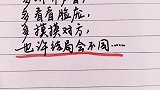 两个人之间，多听听声，多看看脸庞，多摸摸对方，也许结局会不同