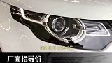 看什么牛和马，难道路虎不好吗？