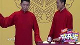 卢鑫请外援助阵，现场揭晓身份吓住玉浩，咋这么多人呢