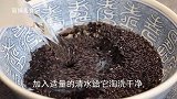 黑米不要煮粥了，教你好吃做法，我家十天有九天这样做，比面包香