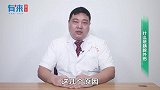 什么是胰腺外伤？
