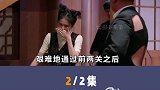 国内版憋笑挑战，王嘉尔当场破防，你能撑到第几轮