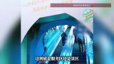 桐庐高速服务区惊现“美人鱼”！超大水族缸+真人表演，网友：这到底是服务区还是景区？