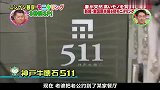 日本节目妻子假装购买了天价奢侈品，丈夫听到价格直接喷饭