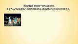 敖包是蒙古包吗？
