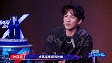 这就是街舞：钟汉良直言被王嘉尔战队的舞给感动到了，很有感染力