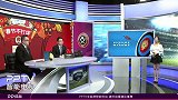 19/20英超第23轮录播：阿森纳VS谢菲尔德联（刘焕 贺宇）