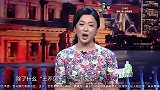 金星秀：三线女星想坐一线位置，让助理提前占座，真够拼的！