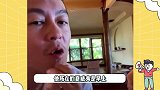 陈冠希直播憔悴好显老，自侃“本山冠希联名”，与女儿嘴对嘴亲吻