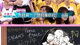 创造101回顾，马东老师的一句话，女孩们不淡定了