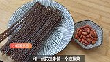 教你一个蕨根粉好吃的做法，制作也很简单，一会就搞定，酸辣开胃