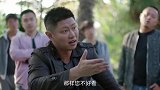 龙哥带人找上门要求魏志国还债  秀琴婶却是这反应