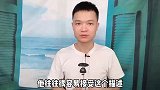 利用巴纳姆效应，攻破女生心理防线，快速走进她的心