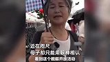 妈妈坐一夜火车去看执勤儿子，雨中默默为其撑伞：俺看一眼就行