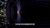 冥王星上发现“不明物”，卫星探测器放大后，看到的一幕令人害怕
