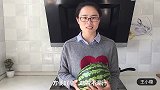西瓜学会这样切，吃着不漏汁不脏手，简单实用又好看，待客有面子