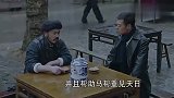 星火云雾街：人杰坐牢七个月，没想到胜男性格都变了