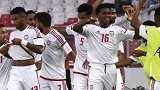 U19亚锦赛-小将阿里传射建功 阿联酋2-1险胜卡塔尔