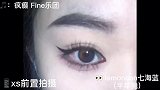 无眼影眼妆＆猫系上扬眼线