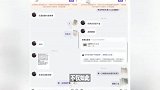 潮玩平台退款要求扇孩子耳光5分钟
