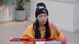 周笔畅谈择偶要求，容祖儿在线征婚，陈妍希：打开心胸