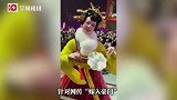 “不倒翁小姐姐”官宣离职，并回应“嫁入豪门”