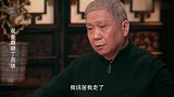 马未都我第一次在农村过夜，连个炕都没有，差点给冻死