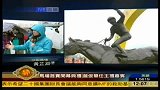 港新春赛马会开锣大批马迷入场-凤凰午间特快20120125