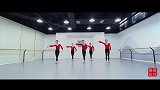舞徒古典舞身韵教材《步伐组合》片段2