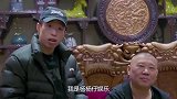 德云社成员起内讧了？烧饼批栾云平私自演出，言语激烈引热议