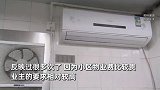 浙江一小区垃圾房内开空调制冷，街道办：高档小区，业主要求较高