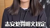 被家暴后如何正确报警(一)。#家暴  #感情  #婚姻  #家庭