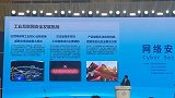 网络勒索是工业互联网安全主要威胁