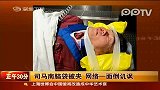 司马南脑袋被网络一面倒讽刺