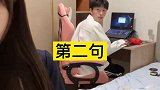 哈哈哈哈哈拿捏了！情侣日常