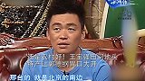 还是农村好！王宝强田间地头特产让郭德纲胃口大开