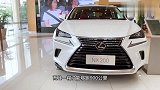 雷克萨斯豪车30万了！一箱油能跑900公里，造型比Q5还帅气