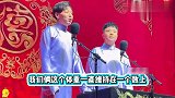朱鹤松有多欠，现场拆台，一语致死靳鹤岚！