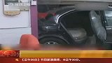 江苏江阴：两辆私家车疯狂反复冲撞执法民警