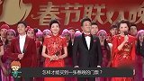 春晚一票难求，笑脸哥凭什么连上19年，李彦宏为了露脸花费千万