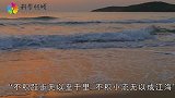 流入大海的泥沙去哪了？在哪里消失的？原来地球已被大裂缝隔开